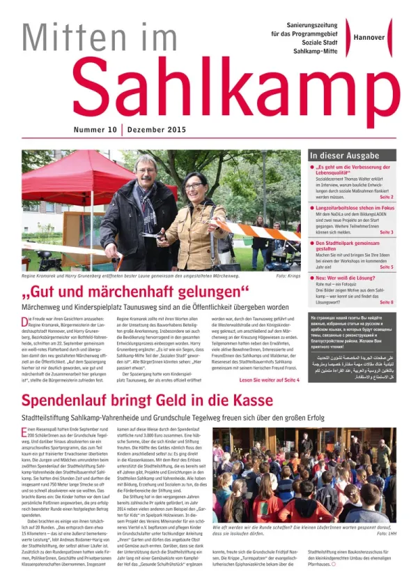 Sanierungszeitungen Sahlkamp-Mitte und Hainholz